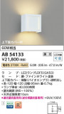Koizumi ߾ LED֥饱å AB54133þʾҲþ̿䡦ƥꥢΡڥ饤ȥ
