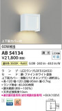 Koizumi ߾ LED֥饱å AB54134þʾҲþ̿䡦ƥꥢΡڥ饤ȥ
