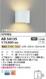 Koizumi ߾ LED֥饱å AB54135þʾҲþ̿䡦ƥꥢΡڥ饤ȥ