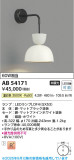 Koizumi ߾ LED֥饱å AB54171þʾҲþ̿䡦ƥꥢΡڥ饤ȥ