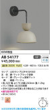 Koizumi ߾ LED֥饱å AB54177þʾҲþ̿䡦ƥꥢΡڥ饤ȥ