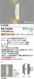 Koizumi ߾ LED֥饱å AB54289þʾҲþ̿䡦ƥꥢΡڥ饤ȥ