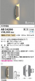 Koizumi ߾ LED֥饱å AB54290þʾҲþ̿䡦ƥꥢΡڥ饤ȥ