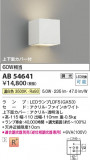Koizumi ߾ LED֥饱å AB54641þʾҲþ̿䡦ƥꥢΡڥ饤ȥ