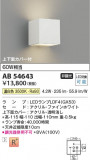 Koizumi ߾ LED֥饱å AB54643þʾҲþ̿䡦ƥꥢΡڥ饤ȥ