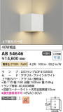 Koizumi ߾ LED֥饱å AB54646þʾҲþ̿䡦ƥꥢΡڥ饤ȥ