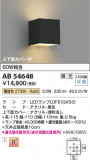 Koizumi ߾ LED֥饱å AB54648þʾҲþ̿䡦ƥꥢΡڥ饤ȥ