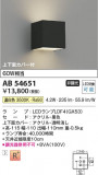 Koizumi ߾ LED֥饱å AB54651þʾҲþ̿䡦ƥꥢΡڥ饤ȥ