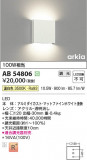 Koizumi ߾ LED֥饱å AB54806þʾҲþ̿䡦ƥꥢΡڥ饤ȥ