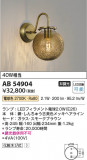 Koizumi ߾ LED֥饱å AB54904þʾҲþ̿䡦ƥꥢΡڥ饤ȥ