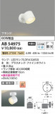 Koizumi ߾ LED֥饱å AB54975þʾҲþ̿䡦ƥꥢΡڥ饤ȥ
