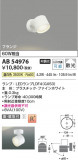 Koizumi ߾ LED֥饱å AB54976þʾҲþ̿䡦ƥꥢΡڥ饤ȥ