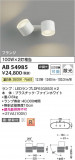 Koizumi ߾ LEDư֥饱å AB54985þʾҲþ̿䡦ƥꥢΡڥ饤ȥ