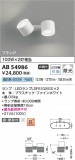 Koizumi ߾ LEDư֥饱å AB54986þʾҲþ̿䡦ƥꥢΡڥ饤ȥ