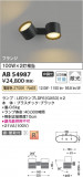 Koizumi ߾ LEDư֥饱å AB54987þʾҲþ̿䡦ƥꥢΡڥ饤ȥ