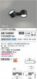 Koizumi ߾ LEDư֥饱å AB54989þʾҲþ̿䡦ƥꥢΡڥ饤ȥ
