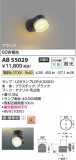 Koizumi ߾ LED֥饱å AB55029þʾҲþ̿䡦ƥꥢΡڥ饤ȥ