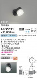 Koizumi ߾ LED֥饱å AB55031þʾҲþ̿䡦ƥꥢΡڥ饤ȥ