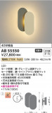 Koizumi ߾ LED֥饱å AB55550þʾҲþ̿䡦ƥꥢΡڥ饤ȥ