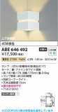 Koizumi ߾ LED֥饱å ABE646492þʾҲþ̿䡦ƥꥢΡڥ饤ȥ