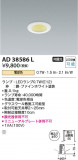 Koizumi ߾ LED饤 AD38586LþʾҲþ̿䡦ƥꥢΡڥ饤ȥ