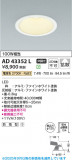 Koizumi ߾ LED饤 AD43352LþʾҲþ̿䡦ƥꥢΡڥ饤ȥ