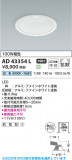 Koizumi ߾ LED饤 AD43354LþʾҲþ̿䡦ƥꥢΡڥ饤ȥ