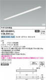 Koizumi ߾ LED SBå饤 AD45409LþʾҲþ̿䡦ƥꥢΡڥ饤ȥ