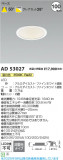 Koizumi ߾ LED饤 AD53027þʾҲþ̿䡦ƥꥢΡڥ饤ȥ