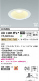 Koizumi ߾ LEDⵤ̩SB饤 AD7204W27þʾҲþ̿䡦ƥꥢΡڥ饤ȥ