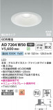 Koizumi ߾ LEDⵤ̩SB饤 AD7204W50þʾҲþ̿䡦ƥꥢΡڥ饤ȥ