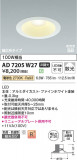 Koizumi ߾ LEDⵤ̩SB饤 AD7205W27þʾҲþ̿䡦ƥꥢΡڥ饤ȥ