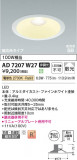 Koizumi ߾ LEDⵤ̩SB饤 AD7207W27þʾҲþ̿䡦ƥꥢΡڥ饤ȥ