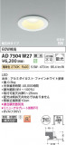 Koizumi ߾ LEDⵤ̩SB饤 AD7304W27þʾҲþ̿䡦ƥꥢΡڥ饤ȥ