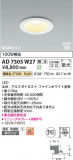 Koizumi ߾ LEDⵤ̩SB饤 AD7305W27þʾҲþ̿䡦ƥꥢΡڥ饤ȥ