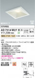 Koizumi ߾ LEDⵤ̩SB饤 AD7314W27þʾҲþ̿䡦ƥꥢΡڥ饤ȥ