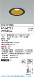 Koizumi ߾ LED饤 AD92732þʾҲþ̿䡦ƥꥢΡڥ饤ȥ