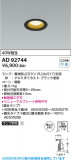 Koizumi ߾ LED饤 AD92744þʾҲþ̿䡦ƥꥢΡڥ饤ȥ