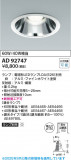 Koizumi ߾ LED饤 AD92747þʾҲþ̿䡦ƥꥢΡڥ饤ȥ