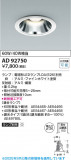 Koizumi ߾ LED饤 AD92750þʾҲþ̿䡦ƥꥢΡڥ饤ȥ