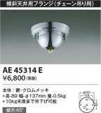 Koizumi ߾ ŷѥե AE45314EþʾҲþ̿䡦ƥꥢΡڥ饤ȥ