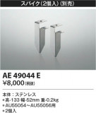 Koizumi ߾ ѥ AE49044EþʾҲþ̿䡦ƥꥢΡڥ饤ȥ