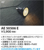 Koizumi ߾ LED AE50506EþʾҲþ̿䡦ƥꥢΡڥ饤ȥ