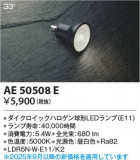 Koizumi ߾ LED AE50508EþʾҲþ̿䡦ƥꥢΡڥ饤ȥ