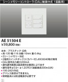 Koizumi ߾ 饤ȥȥ AE51504EþʾҲþ̿䡦ƥꥢΡڥ饤ȥ