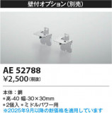 Koizumi ߾ ն AE52788þʾҲþ̿䡦ƥꥢΡڥ饤ȥ