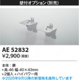 Koizumi ߾ ն AE52832þʾҲþ̿䡦ƥꥢΡڥ饤ȥ