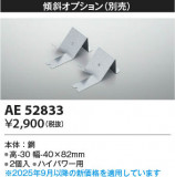 Koizumi ߾ ն AE52833þʾҲþ̿䡦ƥꥢΡڥ饤ȥ