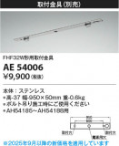 Koizumi ߾ ն AE54006þʾҲþ̿䡦ƥꥢΡڥ饤ȥ