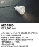 Koizumi ߾ LED AE55880þʾҲþ̿䡦ƥꥢΡڥ饤ȥ